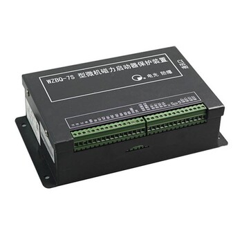 WZBQ-7S型微機磁力啟動器保護裝置中國電光礦用保護器