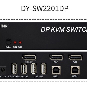 DPKVM音視頻切換器：簡化多臺主機工作流程