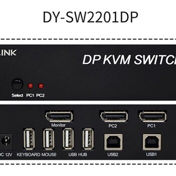 南山KVM切换器报价,销售DVIKVM切换器