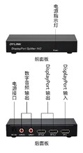 南京视频分配器供应商,DP分配器SP102DP图片