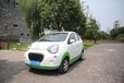 齐齐哈尔纯电动汽车租赁,新能源,创新生活,全新环保