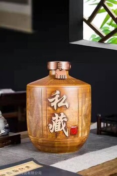 仁懷廠家陶瓷私藏酒瓶5斤10斤密封酒壇酒罐酒壺