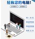 易家墩快速電腦維修店,易家墩靠譜上門(mén)檢修電腦,十年老店