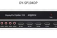 海淀视频分配器型号,DP分配器SP102DP