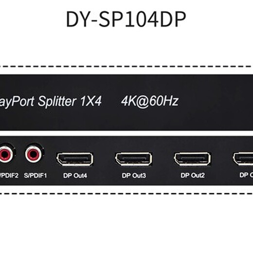 崇明视频分配器报价,DVI分配器SP102D双通道