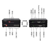 嘉定编码KVM延长器出售-VGAKVM高清视频编码器