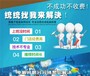 王家灣快速電腦維修店,王家灣可靠上門檢修電腦,在線咨詢