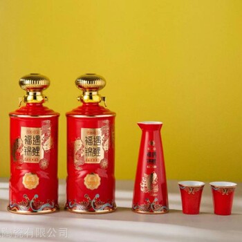 景德鎮(zhèn)陶瓷空酒瓶1斤裝福遇錦鯉新年套裝酒瓶密封酒壇子酒具酒壺
