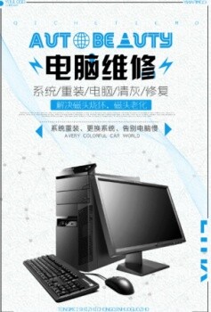 武汉江岸全市上门电脑维修 数据恢复 电脑硬件修复