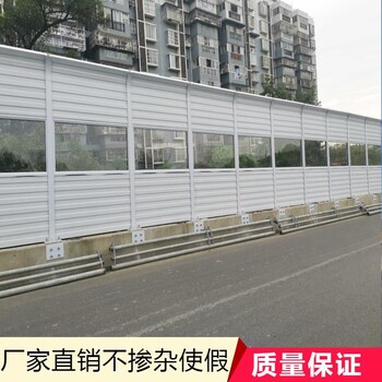 橋梁隔聲屏障規(guī)格樣式透明板組合金標聲屏障生產(chǎn)