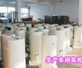 武汉壁挂式平板太阳能热水器厂家批发