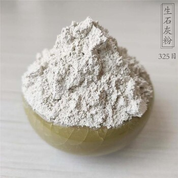 灌裝白灰北京供暖公司脫硫白灰