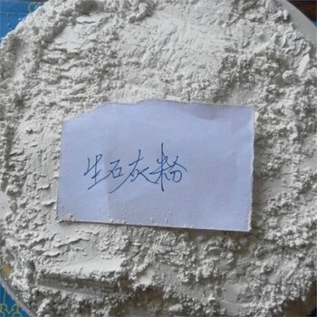 崇禮縣灌裝氧化鈣石灰的用途