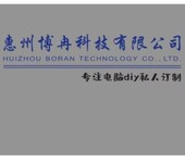 惠州博冉电脑DIY组装七彩虹3050显卡竟然用上了三风扇