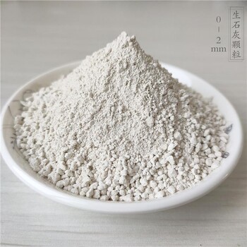 氧化鈣廠家崇禮縣工地?fù)Q填白灰