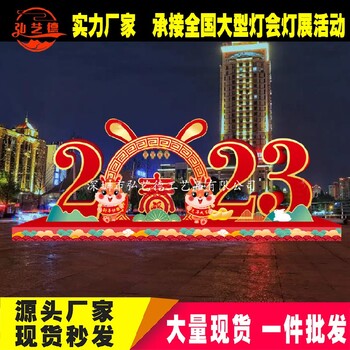 東莞春節(jié)花燈生產(chǎn)廠家