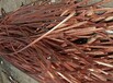江苏废铜电缆回收公司,连云港废铜回收,结晶器铜管回收厂家