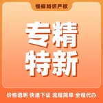 专精特新认定注意什么专精特新企业定制