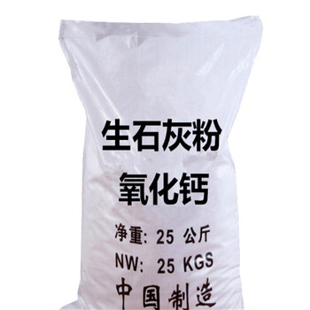 消毒石灰崇禮縣白灰塊