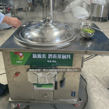 石家莊新型植物油新能源燃料灶具多少錢