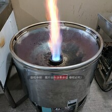 太原新型新能源燃料灶具廠家圖片