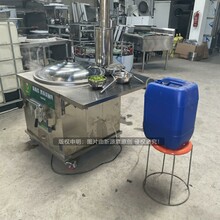大同新型植物油新能源燃料灶具價(jià)格圖片
