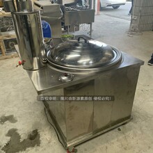 甘孜餐廳新能源燃料灶具,新源素燃油灶具圖片