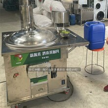 唐山家用商用新能源燃料灶具加盟電話圖片