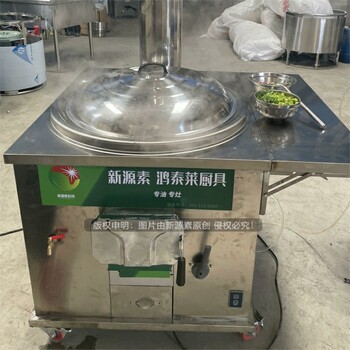阿拉善盟環(huán)保節(jié)能新能源燃料灶具加盟招商