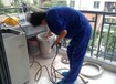 天津专业全市精修洗衣机 冰箱 厨房电器维修等