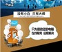 百步亭快速電腦維修店,百步亭正規(guī)上門(mén)維修電腦,在線咨詢