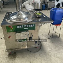 秦皇島新型新能源燃料灶具廠家圖片