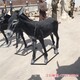 玻璃钢毛驴雕塑制作图