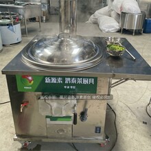 臨汾家用商用新能源燃料灶具廠家現(xiàn)貨圖片