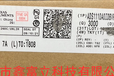 TLC2543CDWR，TI模數(shù)轉(zhuǎn)換芯片ADC原裝優(yōu)勢(shì)供應(yīng)商