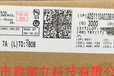 TLC2543CDWR，TI模数转换芯片ADC原装优势供应商