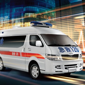 南開長途救護(hù)車出租-市內(nèi)轉(zhuǎn)院出院-就近派車