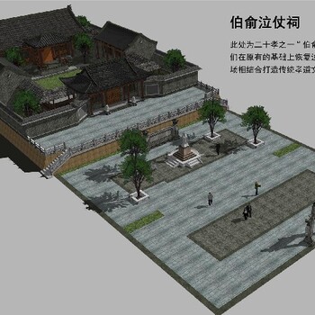 嘉興宗祠設(shè)計多少錢一平