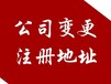 赣州开发区税务季度报税会计公司代办