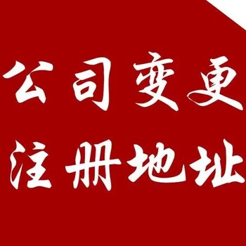 赣州市营业执照丢失财税公司代办