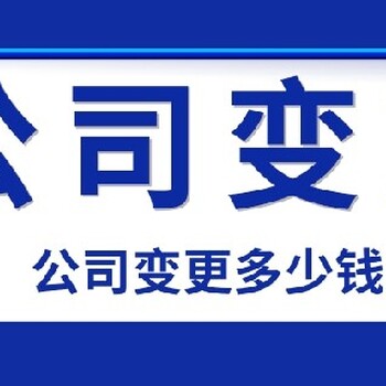 贛州市記賬報(bào)稅財(cái)稅公司代辦