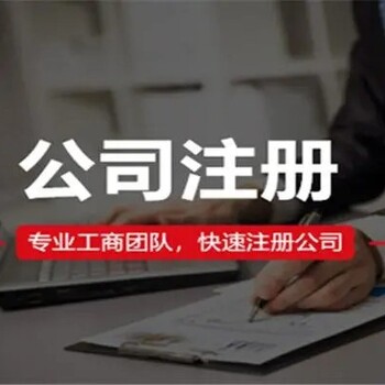 贛州營業(yè)執(zhí)照年審財(cái)稅公司代辦