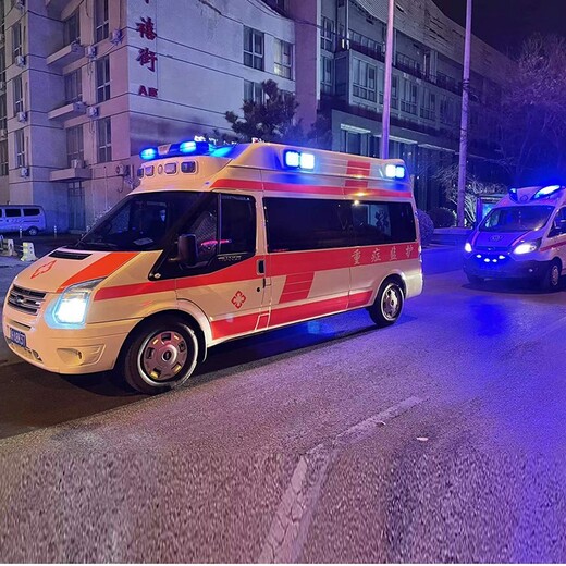 朝陽長途救護(hù)車出租-配備自動(dòng)擔(dān)架床-就近派車