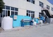 生猪屠宰场污水处理设备潍坊远航环保生产设计安装