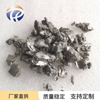 北京瑞弛生产高纯海绵钛原材料半导体材料溅射靶材Ti