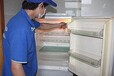 西安未央区冰箱维修-冰柜冷柜不制冷维修加氟