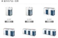 西安大金家用中央空調(diào)風(fēng)管機(jī),大金家用空調(diào)