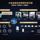 供應(yīng)大金家用中央空調(diào)圖