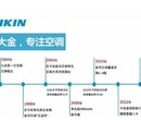 西安耐用大金新风系统供应商,别墅空调