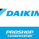 大金中央空調(diào)安裝維修圖